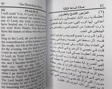 Load image into Gallery viewer, Agpeya/Coptic Orthodox Prayer Book of the Hours (English and Arabic)