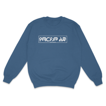 Load image into Gallery viewer, Child of Maryam Unisex Crewnecks (3 Colors) Ethiopia/Eritrea