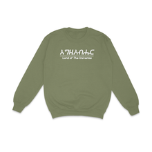 Load image into Gallery viewer, Lord of The Universe Unisex Crewnecks (9 Colors) Ethiopia/Eritrea