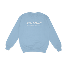 Load image into Gallery viewer, Lord of The Universe Unisex Crewnecks (9 Colors) Ethiopia/Eritrea
