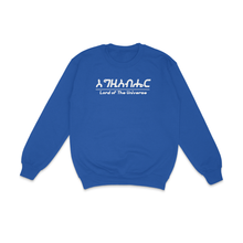 Load image into Gallery viewer, Lord of The Universe Unisex Crewnecks (9 Colors) Ethiopia/Eritrea