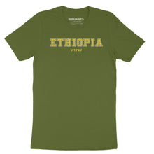 Load image into Gallery viewer, Ethiopia Unisex Tee (8 Colors)