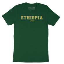 Load image into Gallery viewer, Ethiopia Unisex Tee (8 Colors)