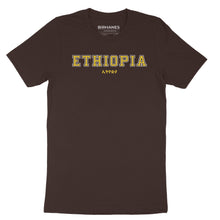 Load image into Gallery viewer, Ethiopia Unisex Tee (8 Colors)