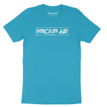Load image into Gallery viewer, Child of Maryam Unisex Tee (4 Colors) Ethiopia/Eritrea