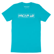 Load image into Gallery viewer, Child of Maryam Unisex Tee (4 Colors) Ethiopia/Eritrea