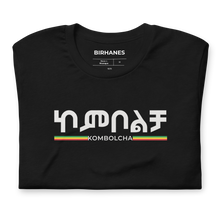 Load image into Gallery viewer, Kombolcha Unisex Tee Ethiopia
