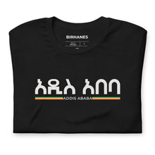 Load image into Gallery viewer, Addis Ababa Unisex Tee Ethiopia