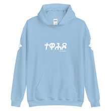 Load image into Gallery viewer, Tewahedo Unisex Hoodies (6 Colors) Ethiopia/Eritrea
