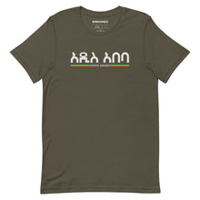 Load image into Gallery viewer, Addis Ababa Unisex Tee Ethiopia