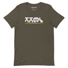 Load image into Gallery viewer, Shashemane Unisex Tee Ethiopia