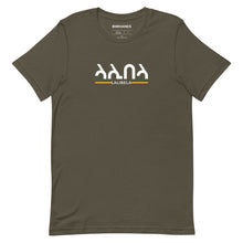 Load image into Gallery viewer, Lalibela Unisex Tee Ethiopia