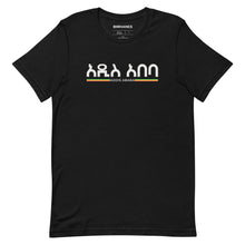 Load image into Gallery viewer, Addis Ababa Unisex Tee Ethiopia