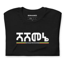 Load image into Gallery viewer, Shashemane Unisex Tee Ethiopia