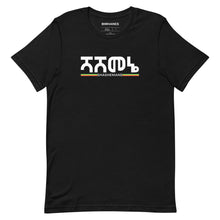 Load image into Gallery viewer, Shashemane Unisex Tee Ethiopia