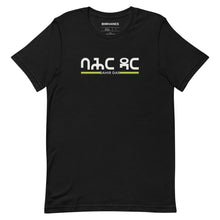 Load image into Gallery viewer, Bahir Dar Unisex Tee Ethiopia