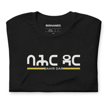 Load image into Gallery viewer, Bahir Dar Unisex Tee Ethiopia